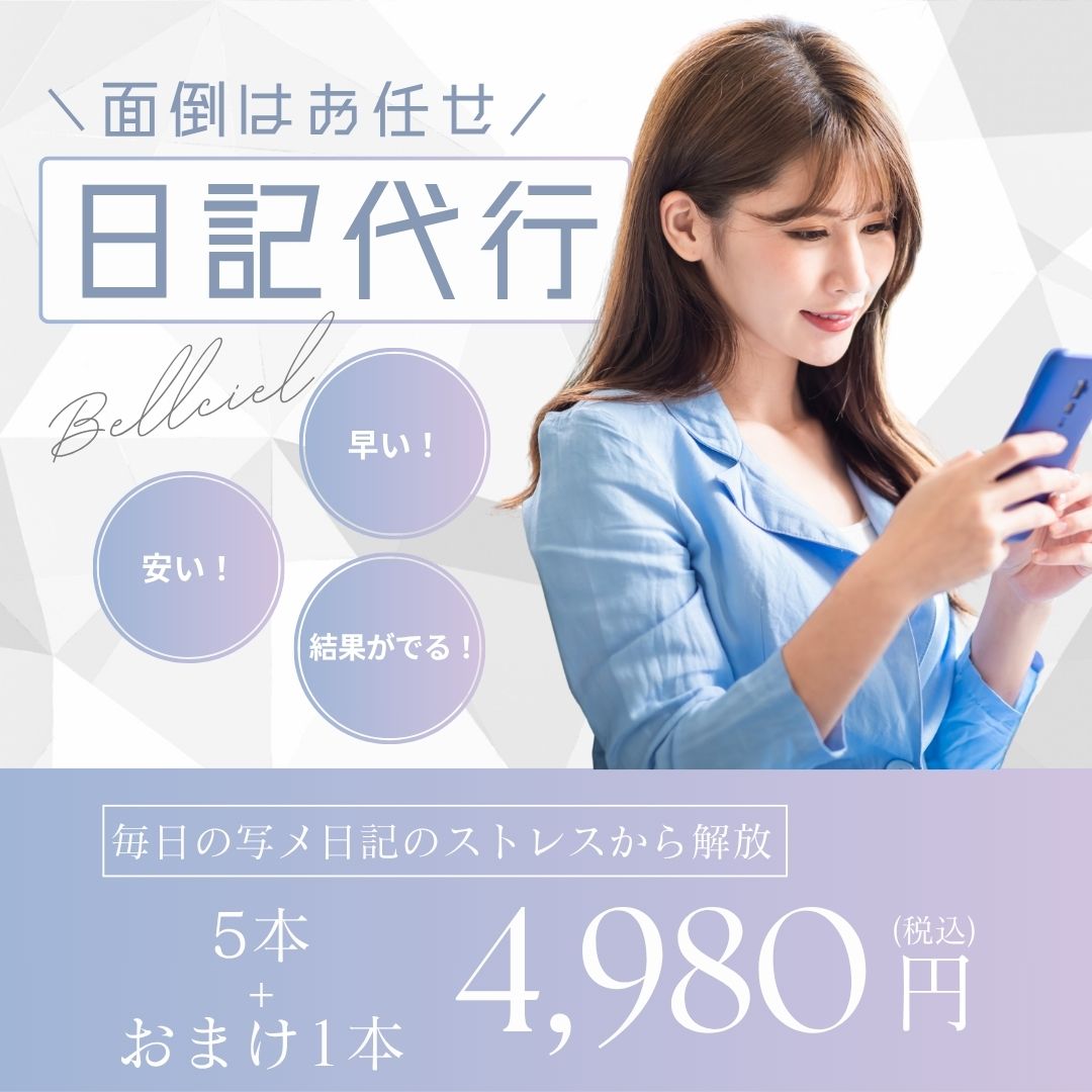 ライティングパック×5本+おまけ1本